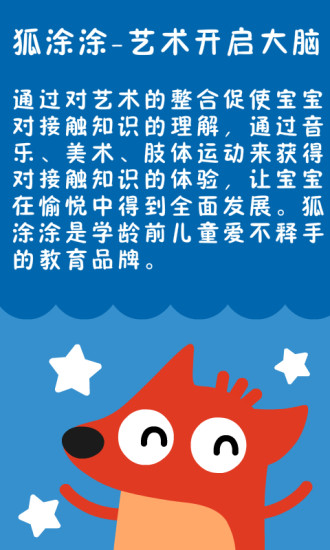 小猪画画手机客户端