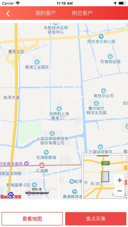统一e访通官方版