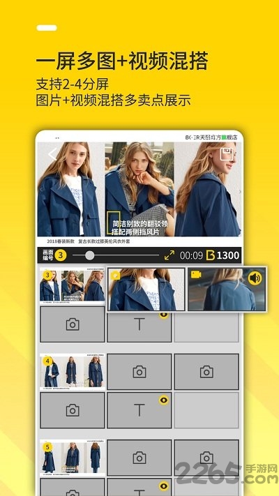 bger app