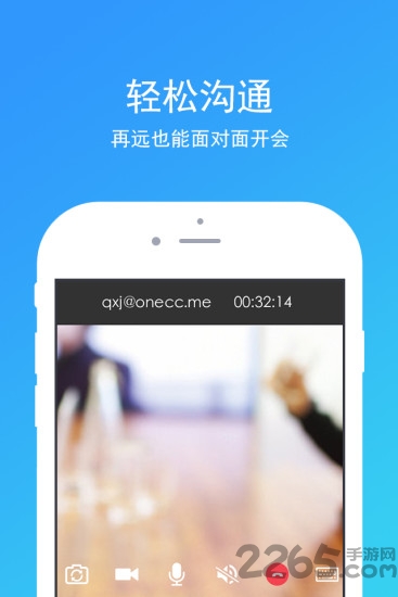 实时求视app