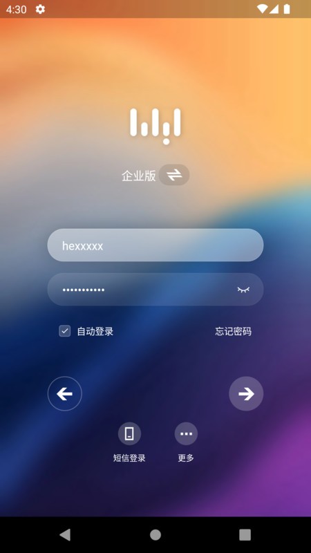 阿里无影云电脑手机端