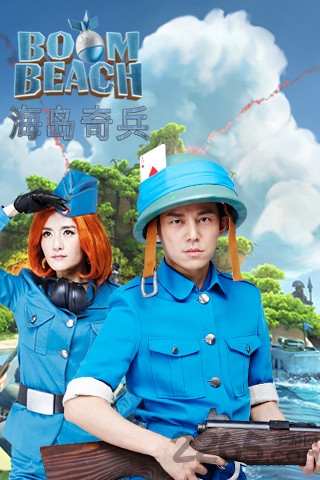 海岛奇兵老版本