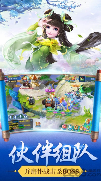 仙灵幻想九游手游
