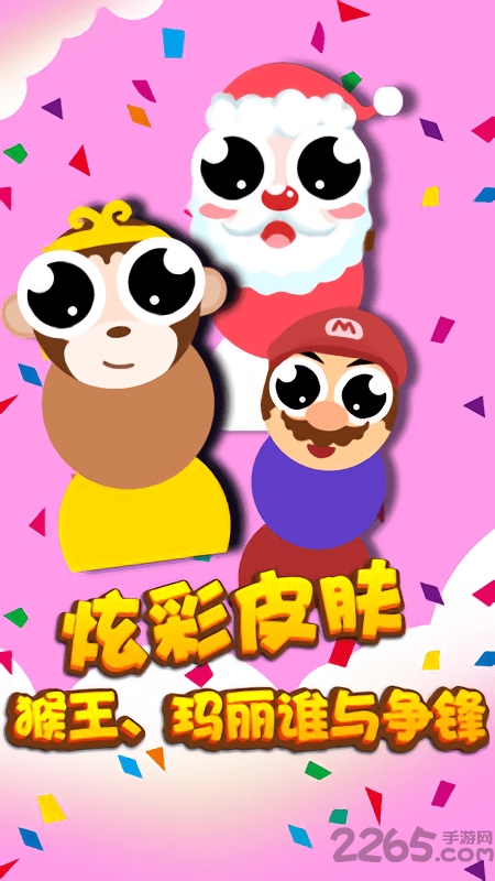 贪吃蛇全民大作战最新版