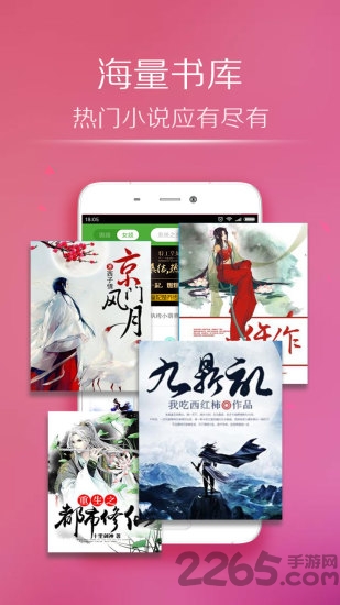 妈妈必读app