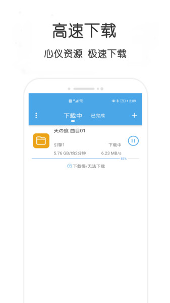 万种资源搜索最新版客户端