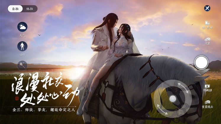 taptap天涯明月刀手游