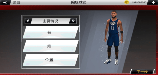 nba2k22鸟人存档版完整版