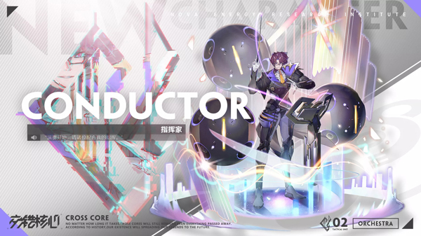 交错战线手游攻略 交错战线游戏攻略