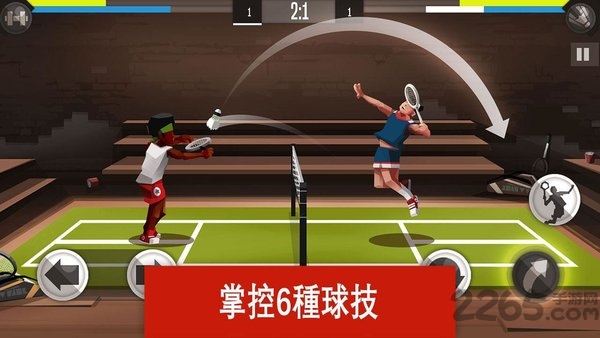 羽毛球高高手修改版