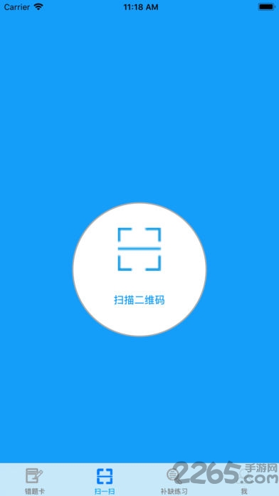 敏特数学app