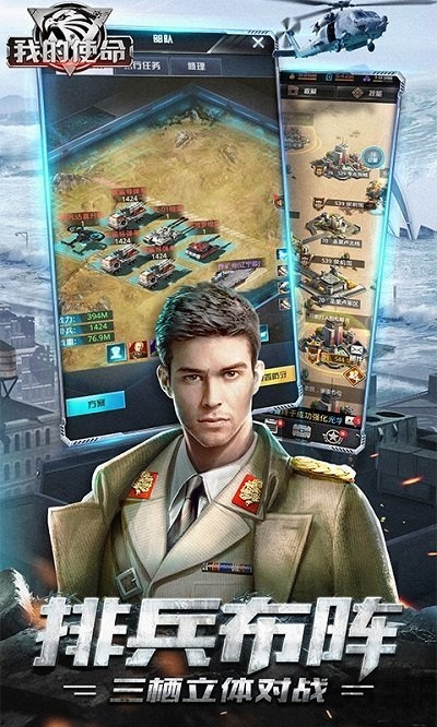 我的使命sf公益服