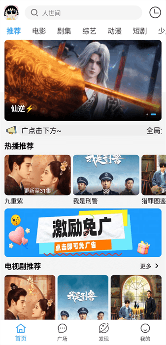 小丸仔app官方