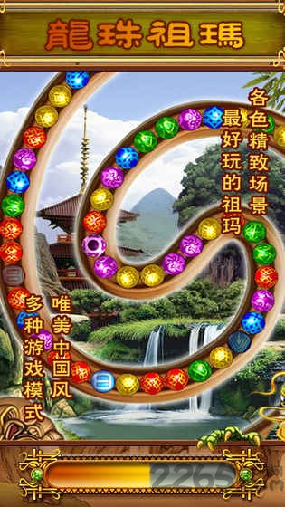 蜂派龙珠游戏下载
