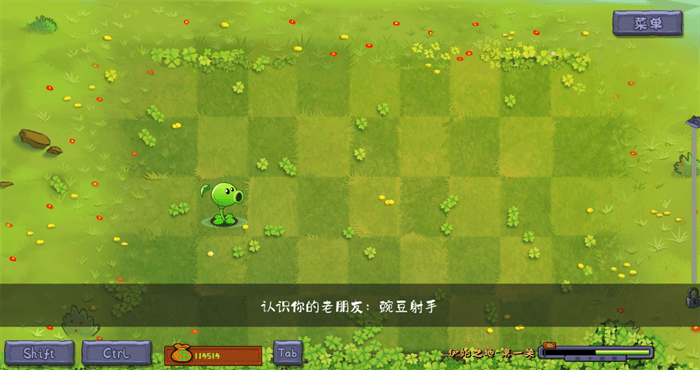 植物大战僵尸转基因手机版