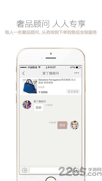 爱丁猫奢侈品平台
