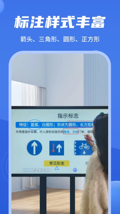 标注器软件