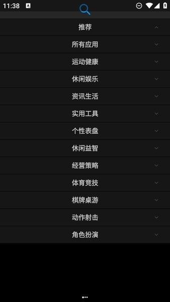 华为手表应用市场怎么用