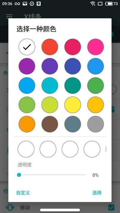 x home bar(模仿iPhone X虚拟Home键)