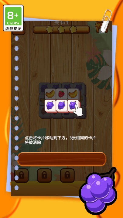 梦幻泡泡消除手机版