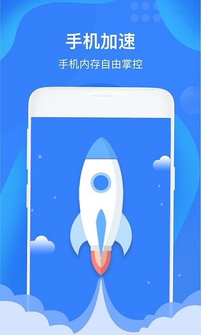 垃圾清理大师轻量版2024最新版
