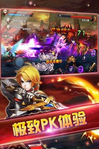 格斗剑神手游
