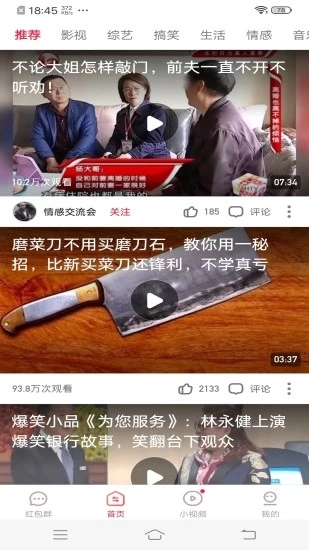 红云视频极速版红包版