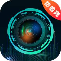 针孔偷拍摄像头探测器app(又名针孔摄像头检测)