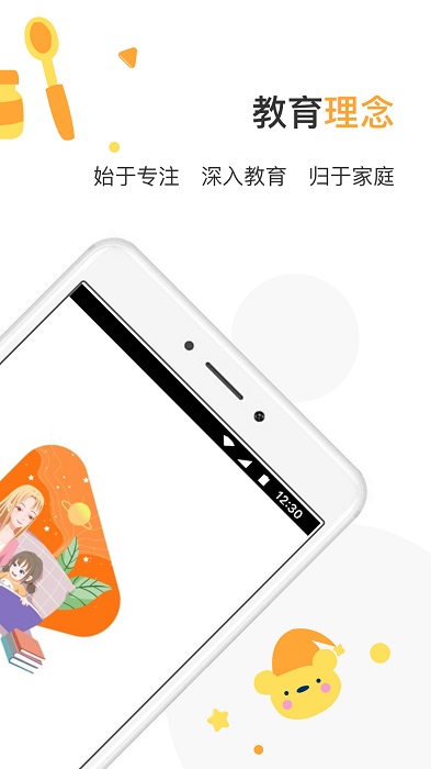 专注喵app
