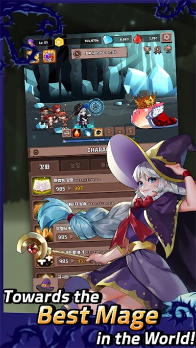 炼成大魔法师官方版