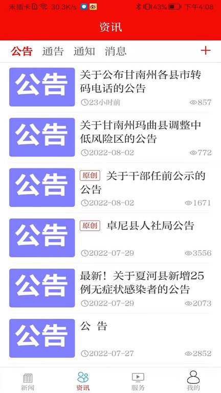 新卓尼官方版