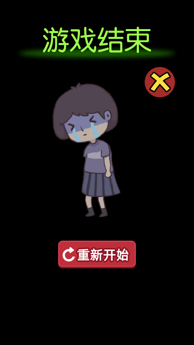 躺平生存游戏
