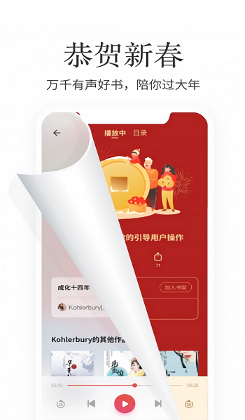 梦湾小说免费版