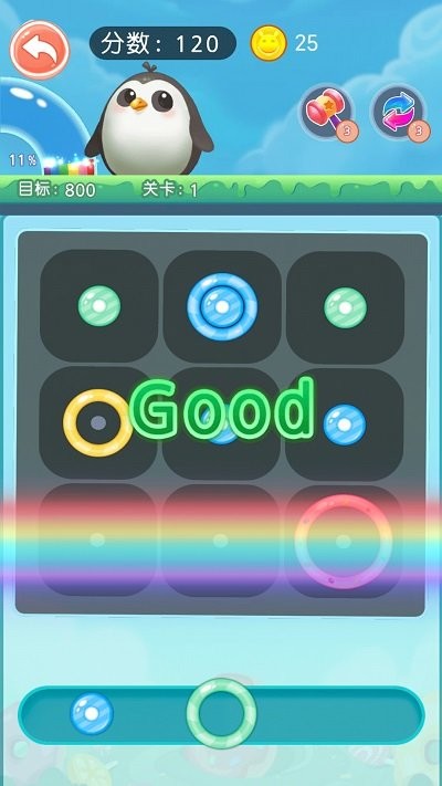 点点消大师最新版