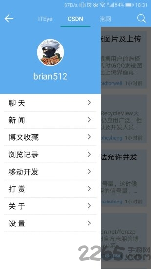 编程博客软件下载