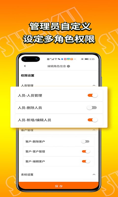 奢库网