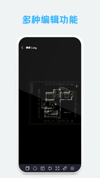 免费cad手机看图大师手机版