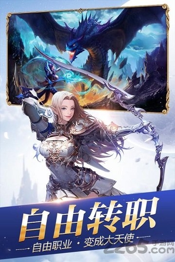 凯旋大陆手游破解版