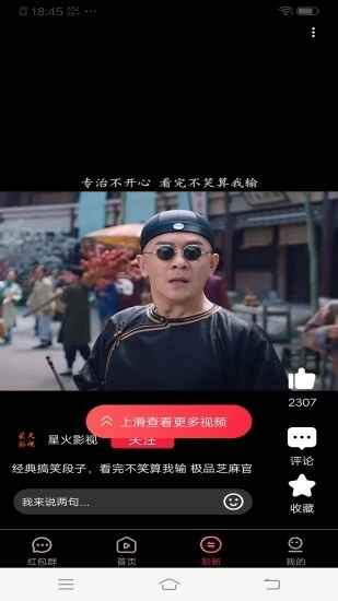 红云视频极速版红包版