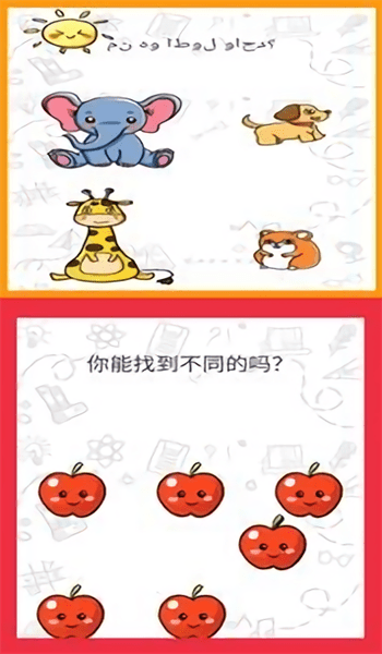 大脑谜语大师游戏下载