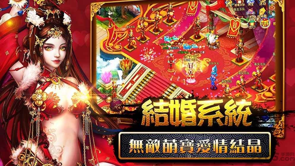 九天苍穹游戏