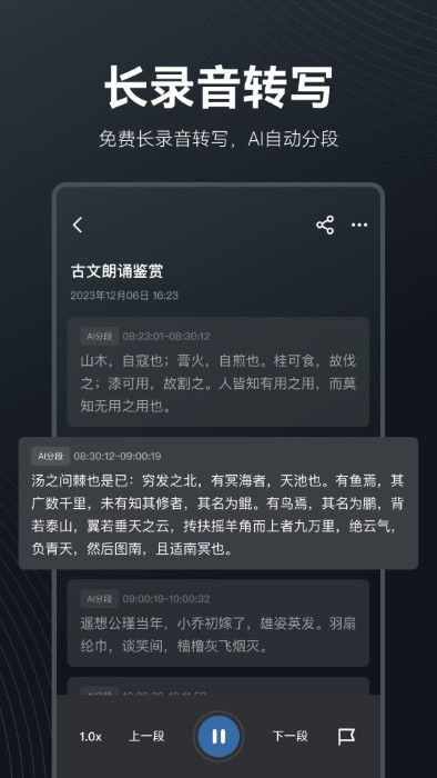 metamind app