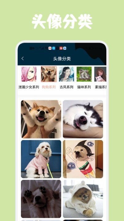 趣逗贴纸app下载