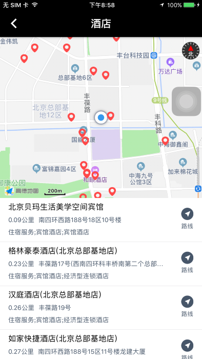 北斗天网手机版