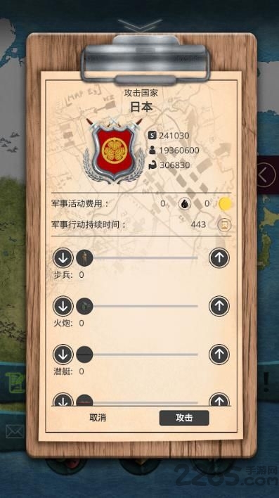 20另类历史最新版