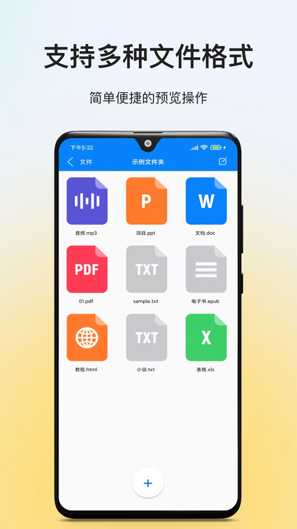 隐私守护者app 隐私守护者定位软件下载