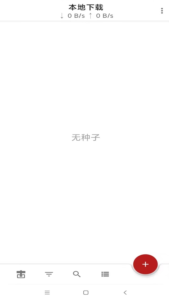 小闪下载器软件