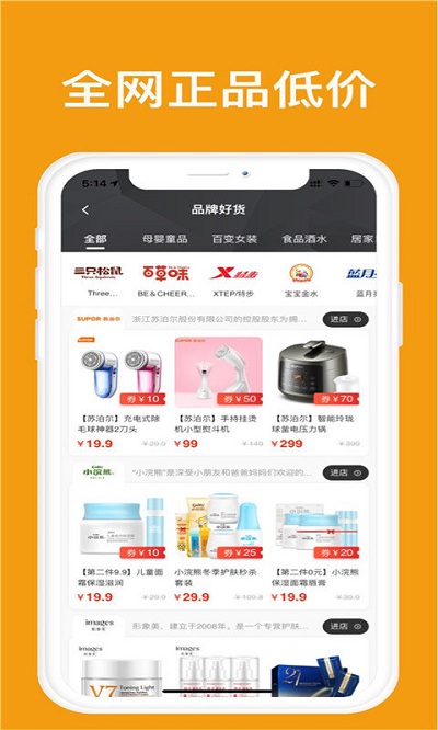 有省app(改返点点)