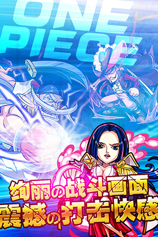 奔跑吧船长手机版