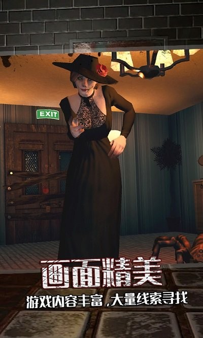 未开锁的密室游戏